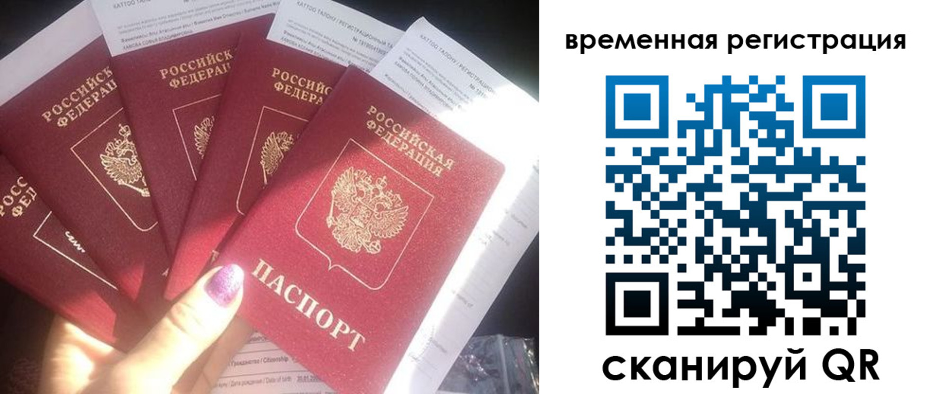 регистрация для дет. сада в Лысково